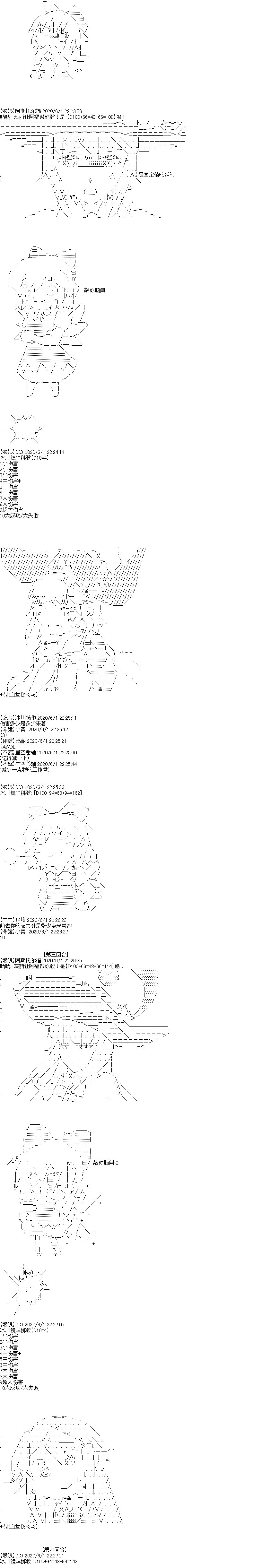 特别篇