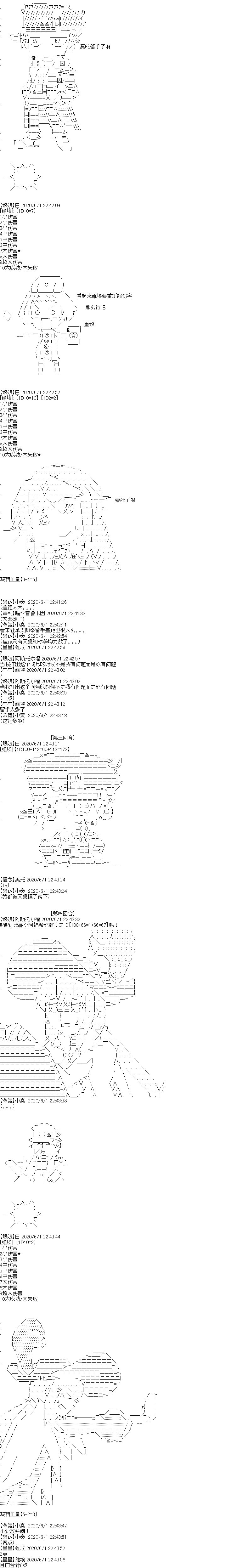 特别篇