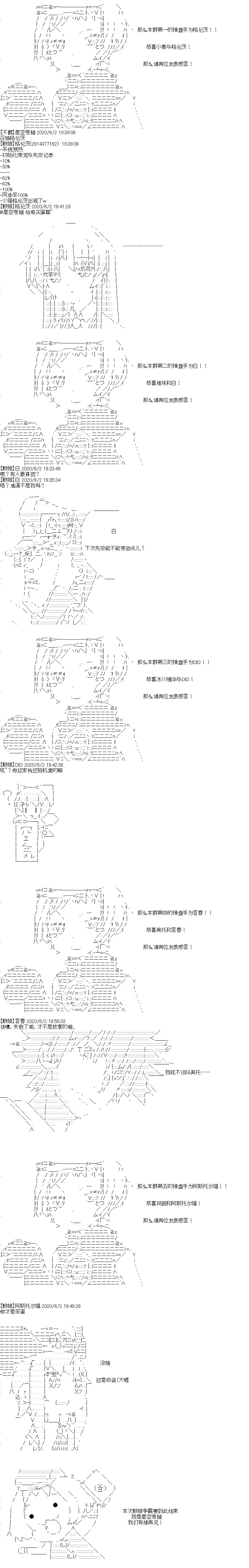 特别篇