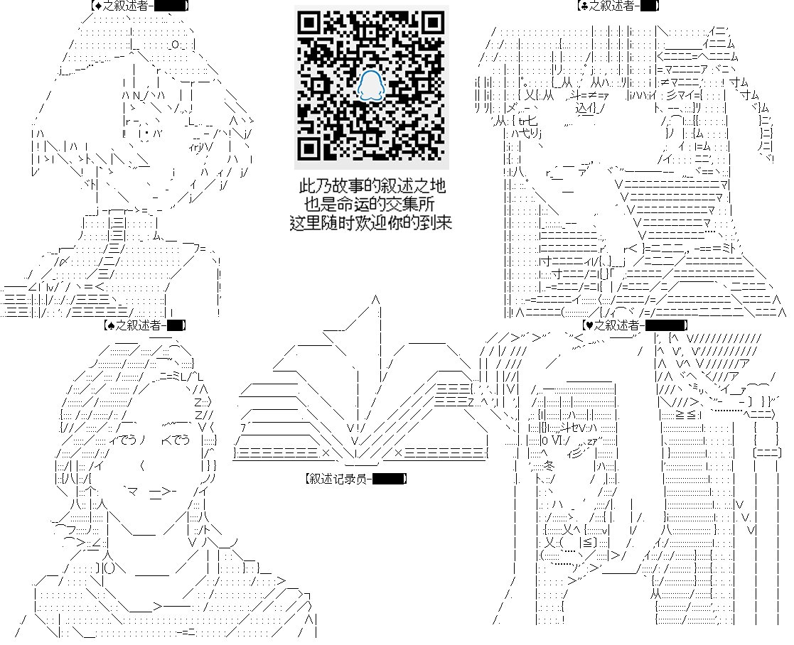特别篇