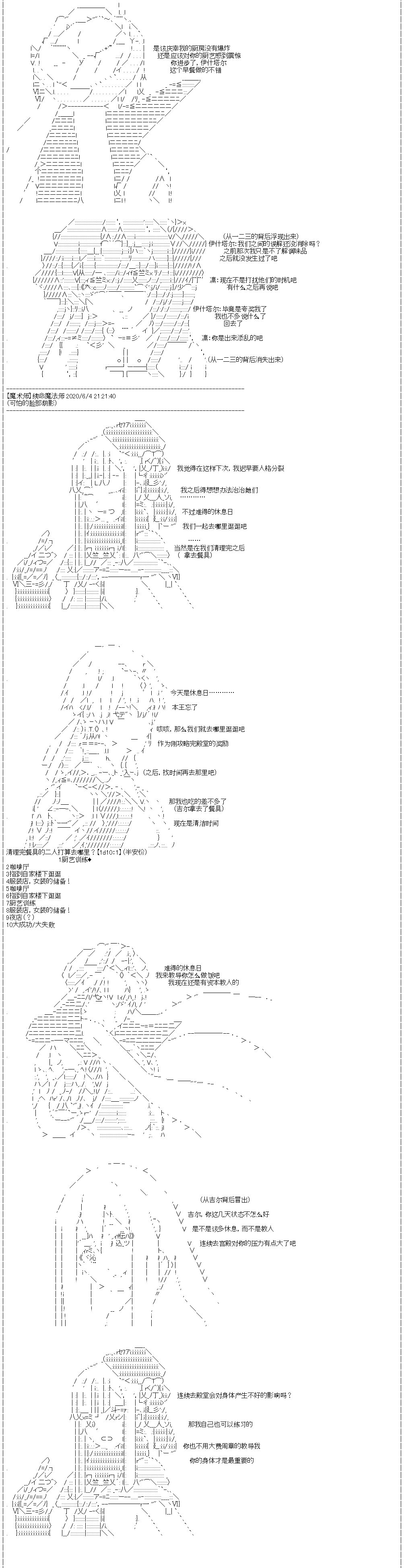 第22回