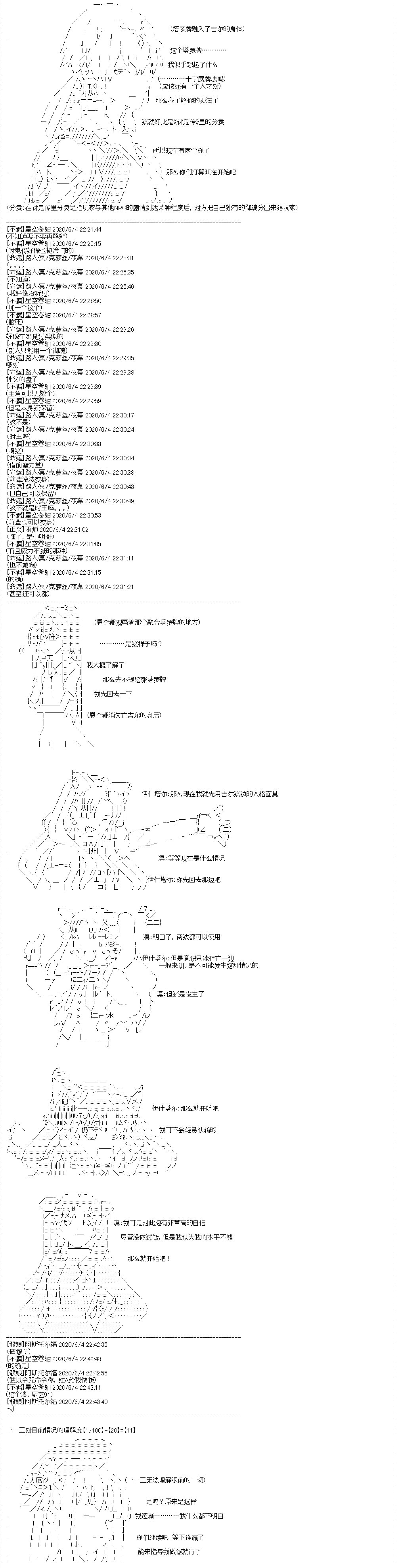 第22回