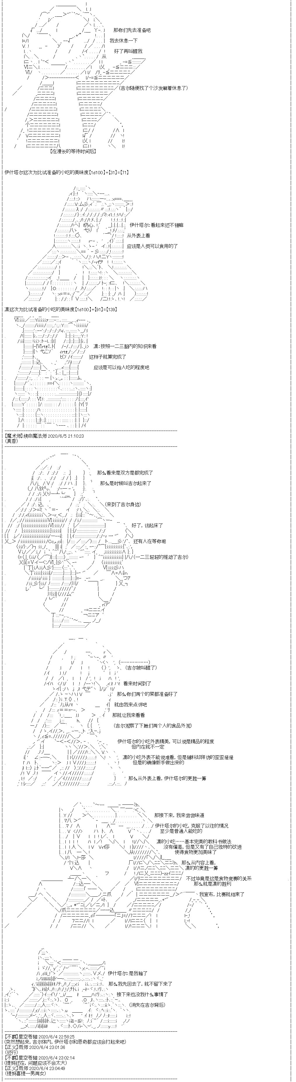 第22回