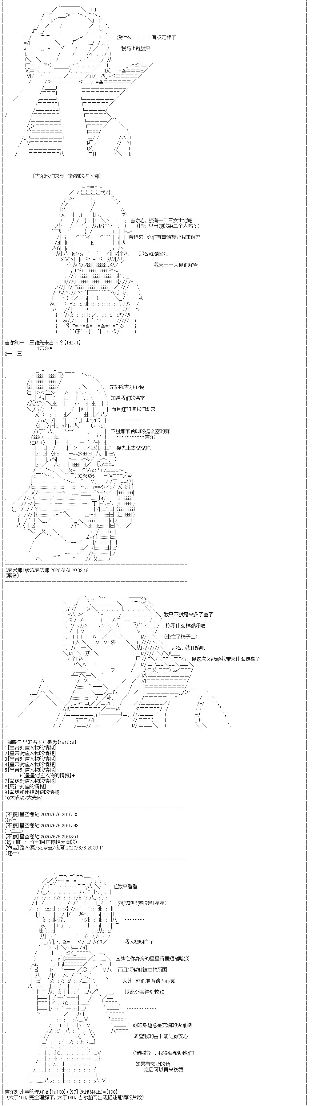 第22回