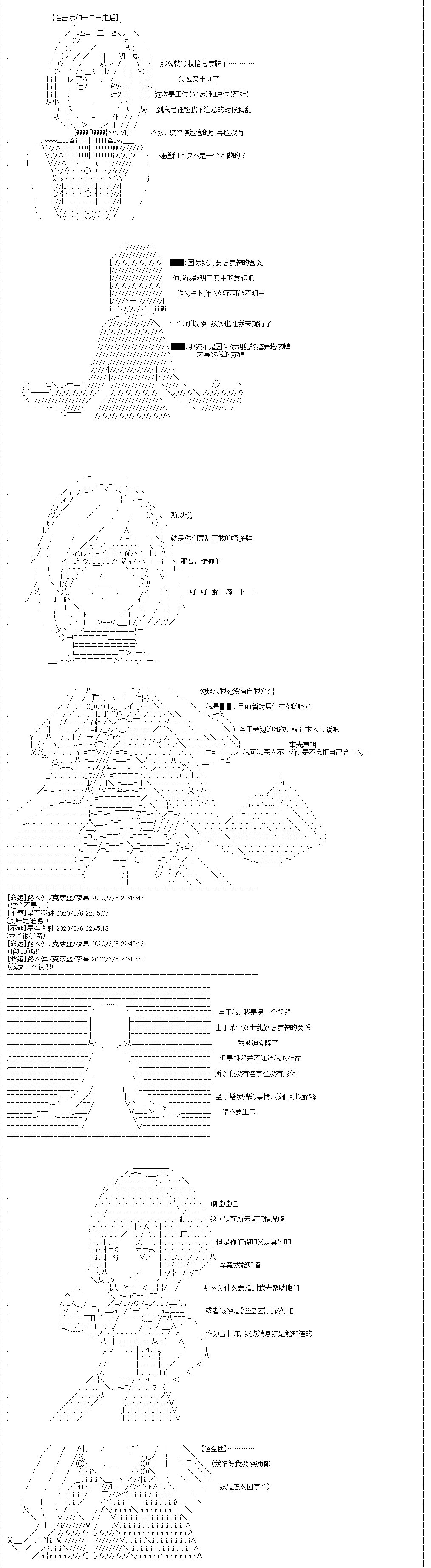 第22回