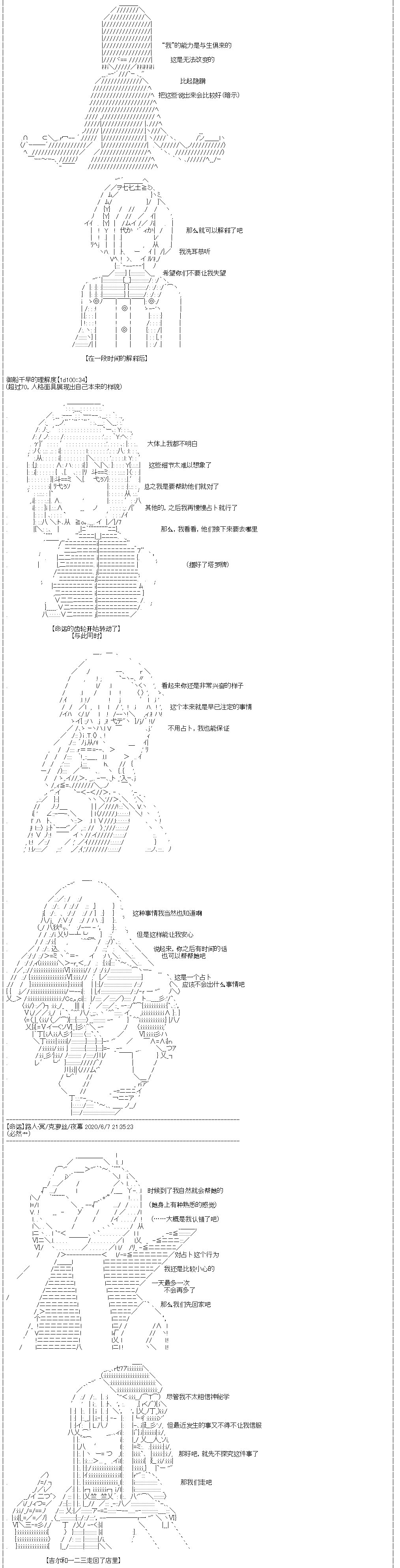第22回