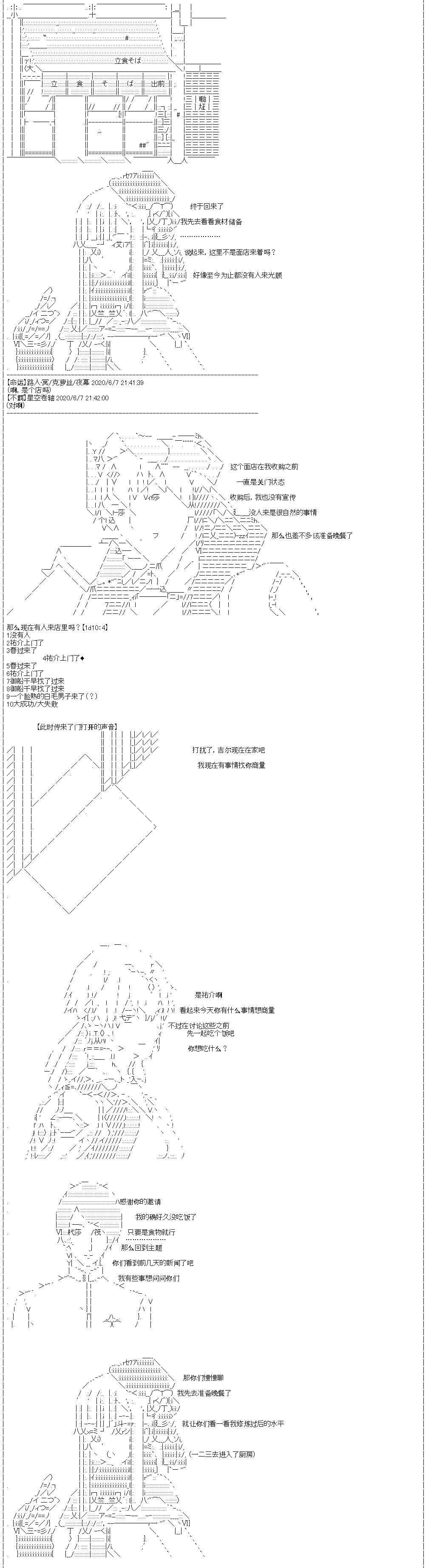 第22回