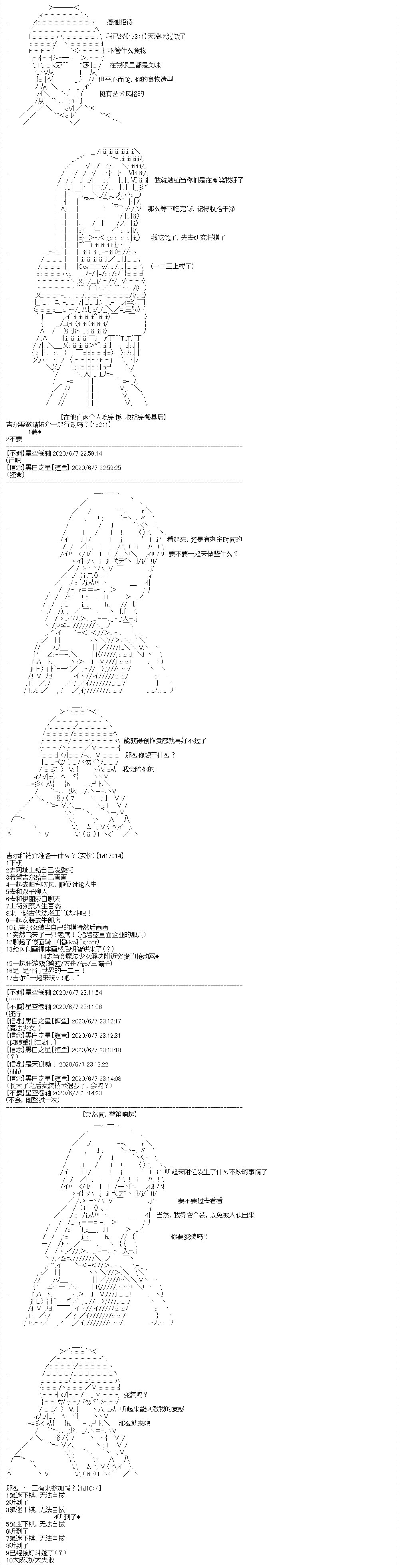 第22回