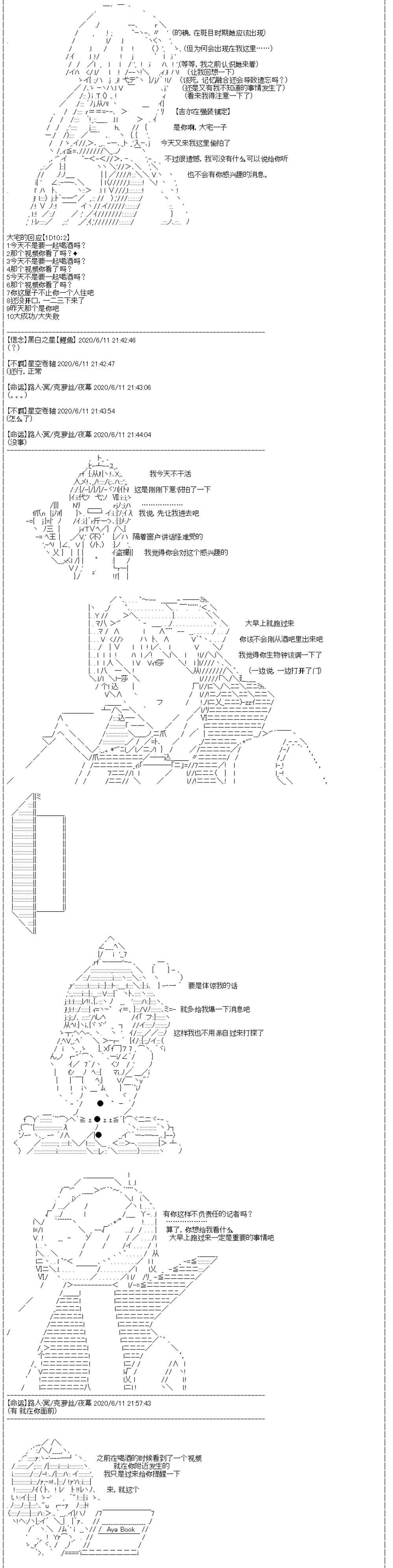 第23回