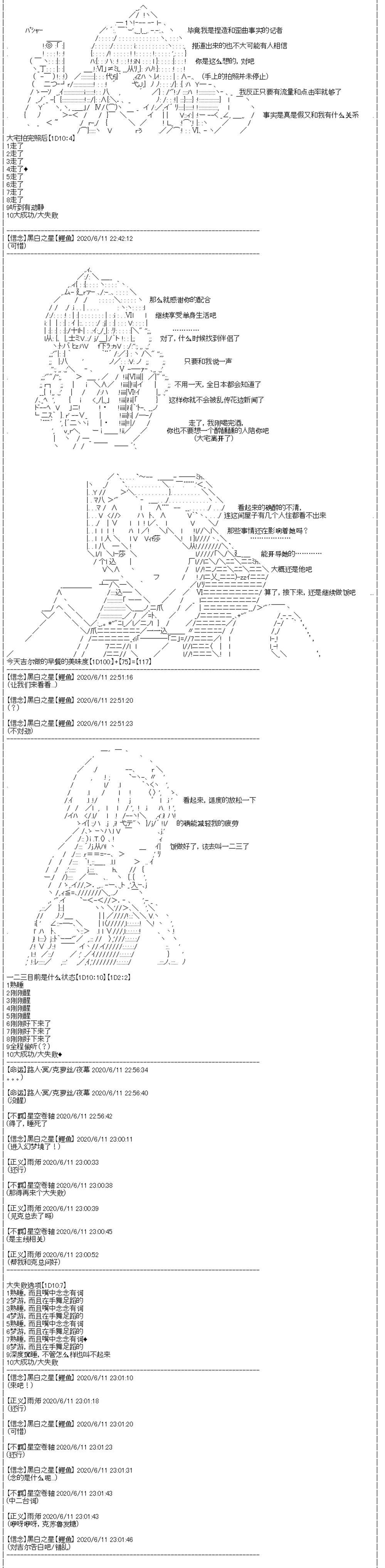 第23回