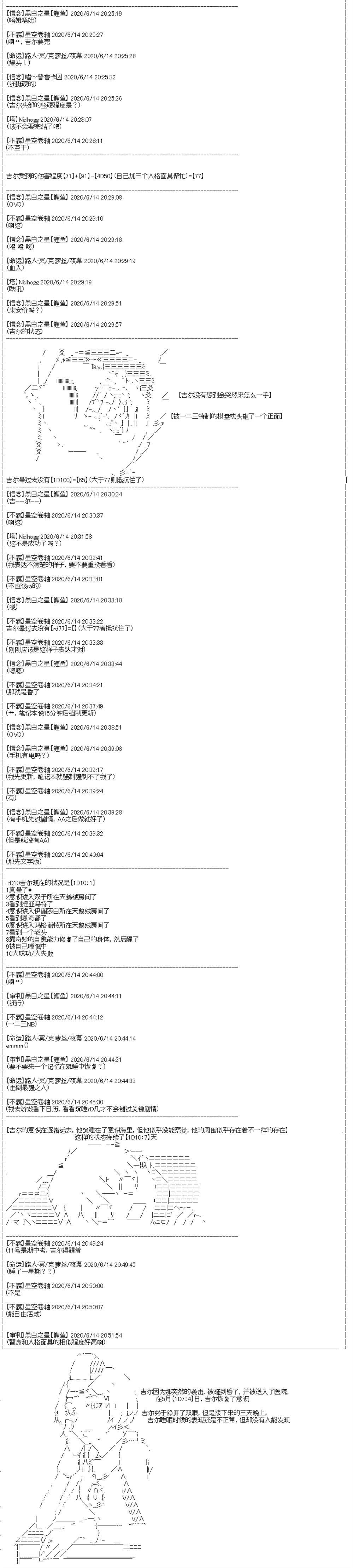 第23回