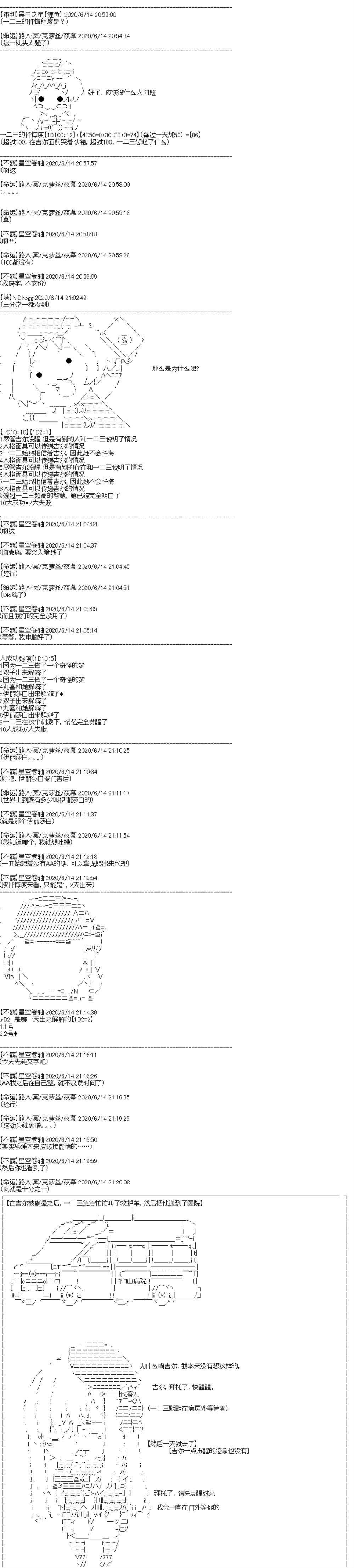 第23回
