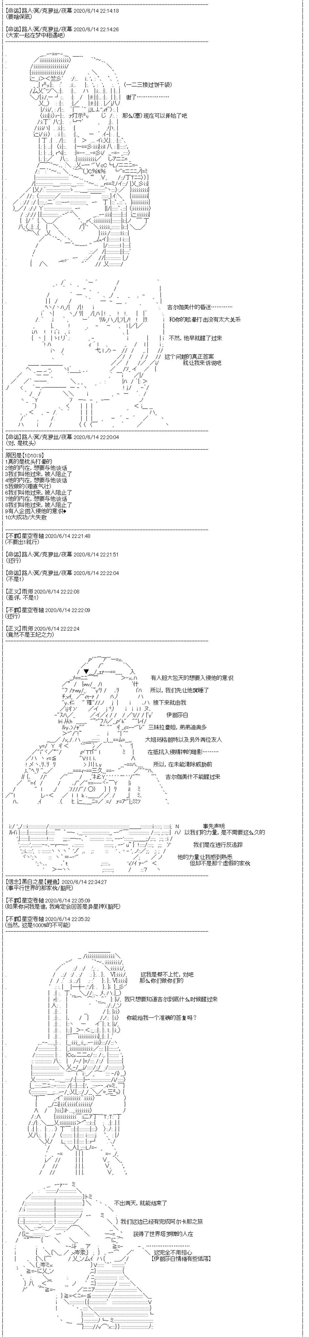 第23回