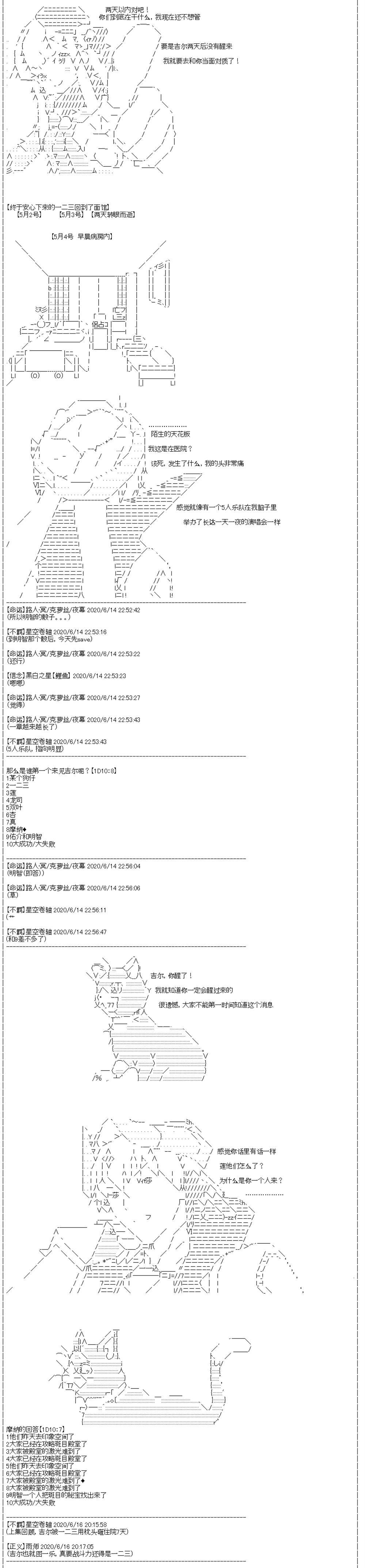 第23回