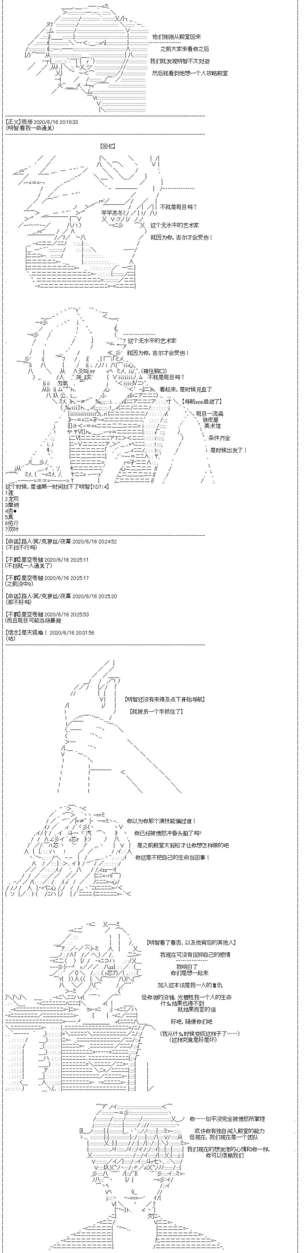 第23回