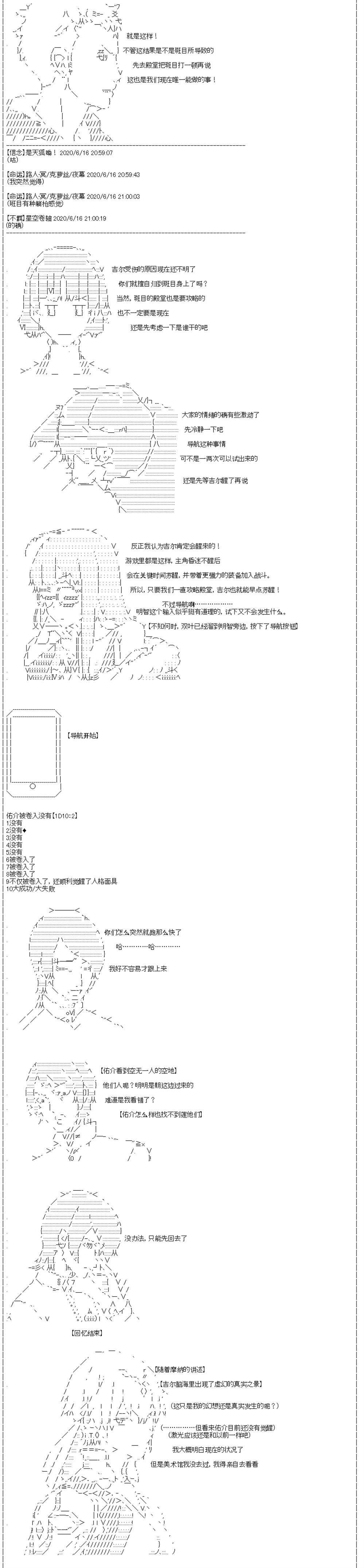 第23回
