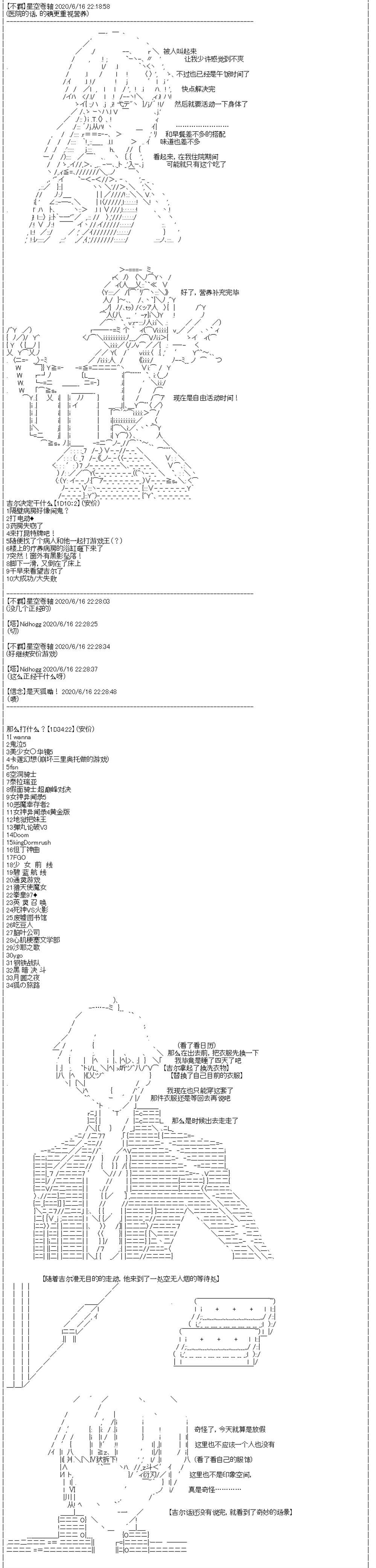第23回