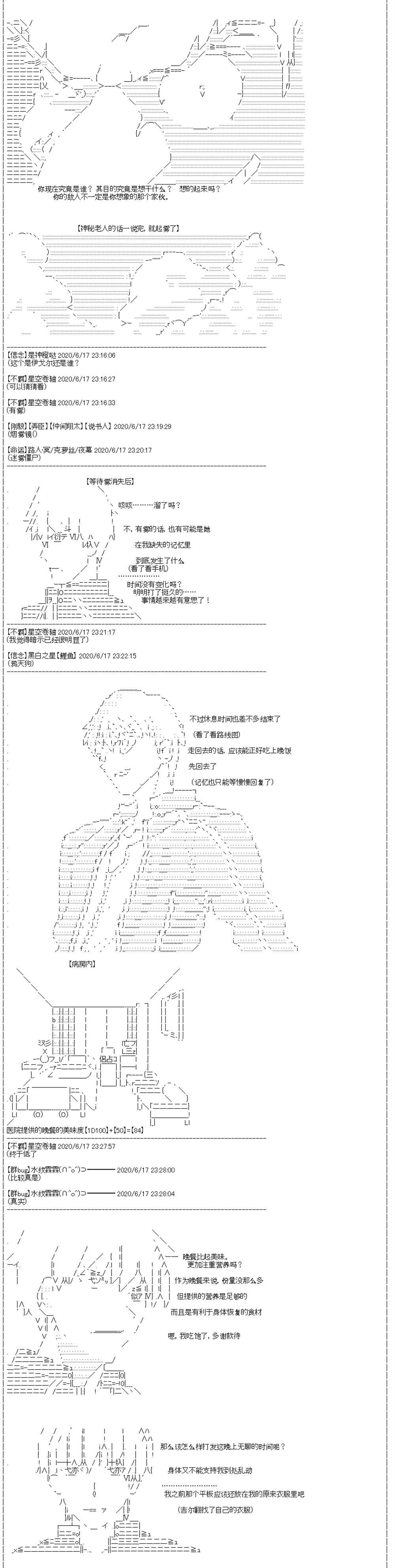 第23回