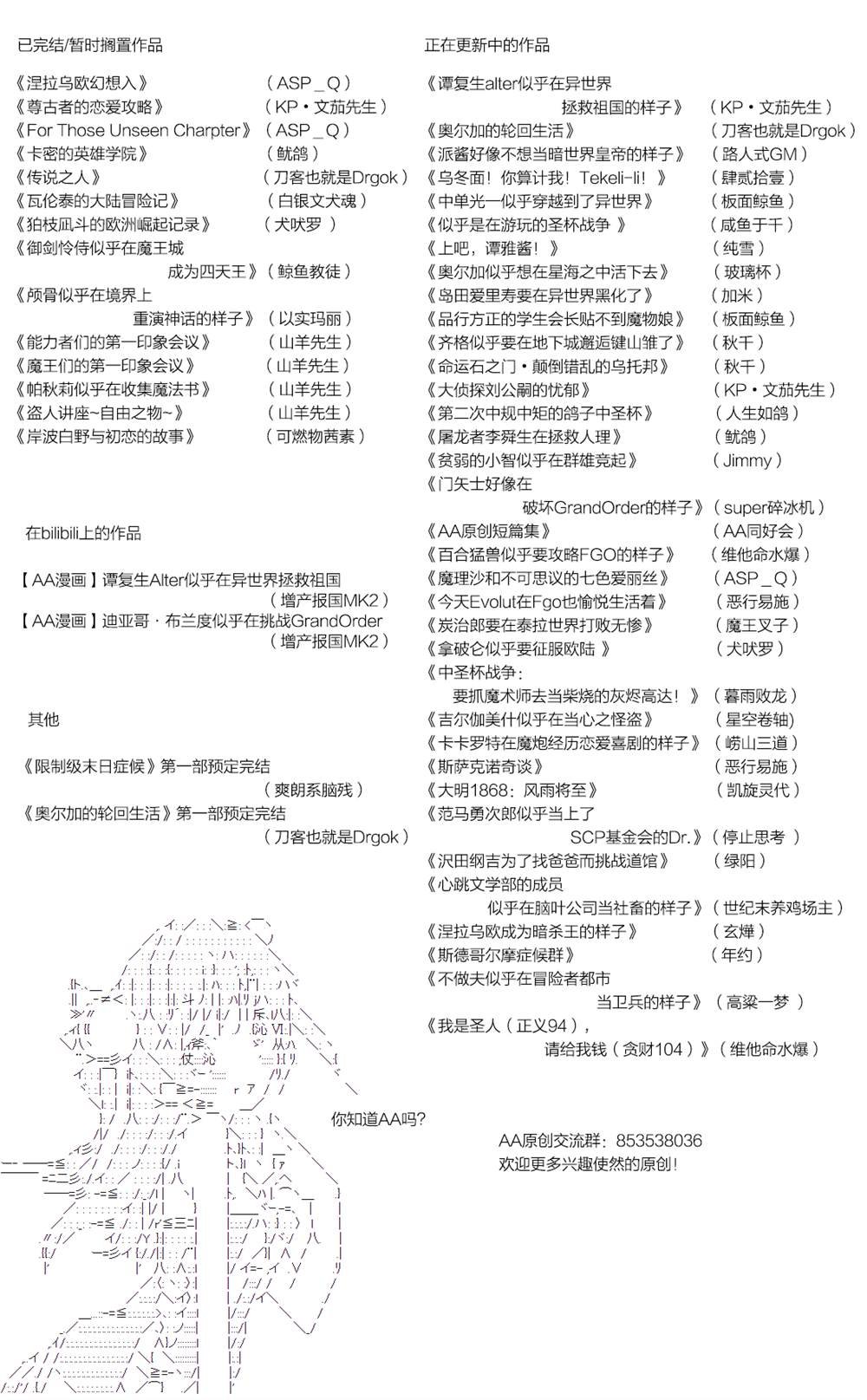 第23回
