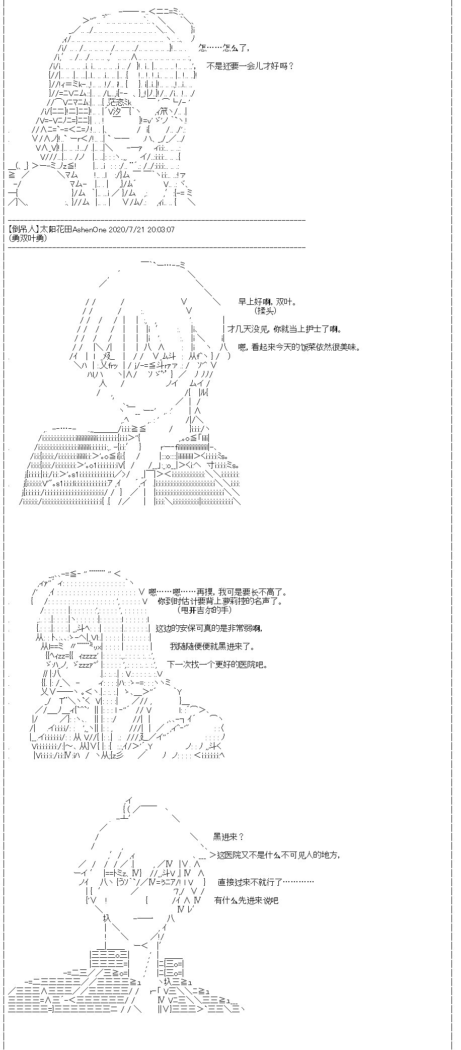 第24回