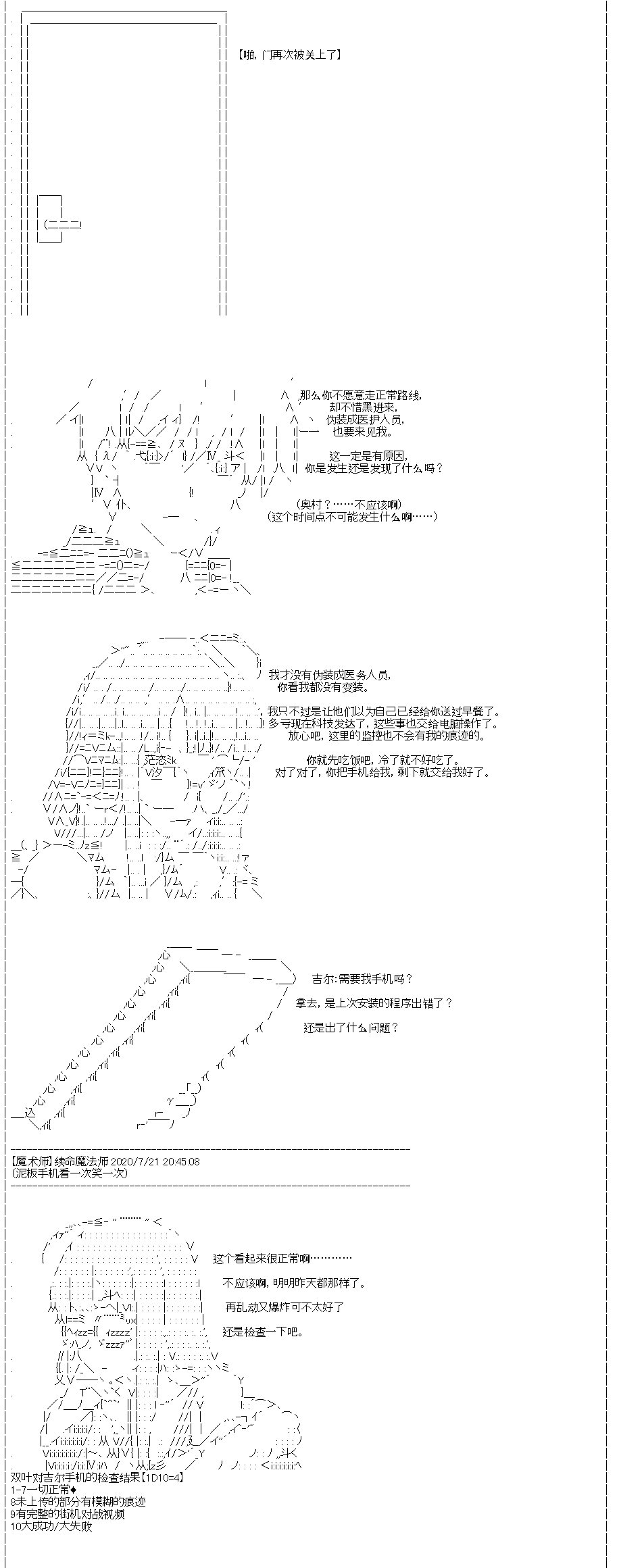 第24回