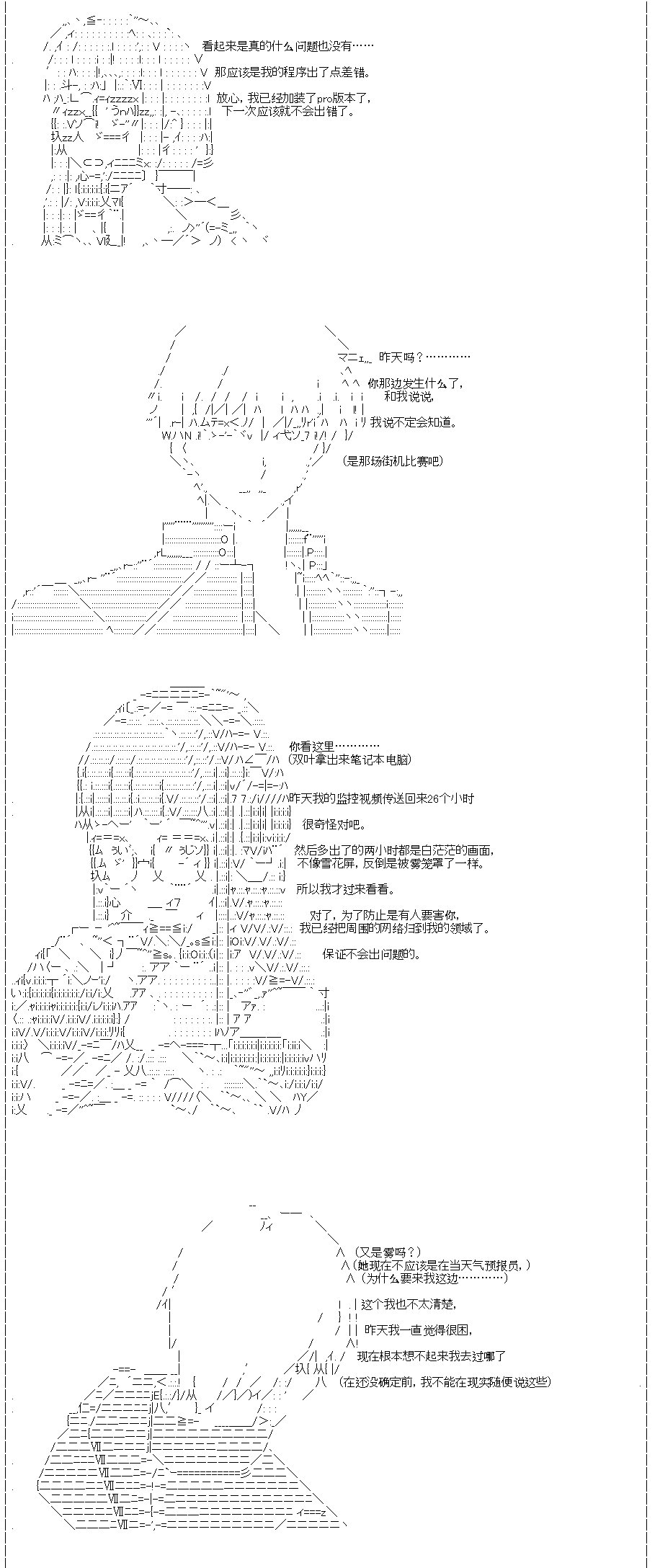 第24回