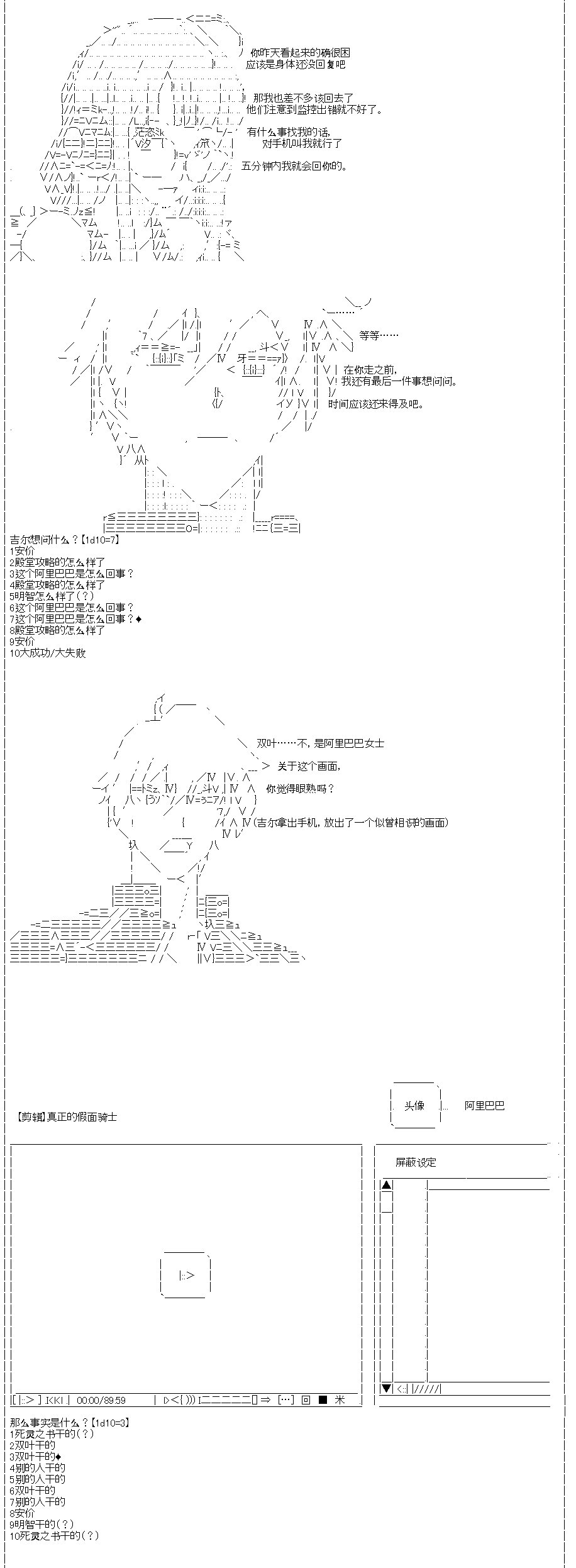 第24回