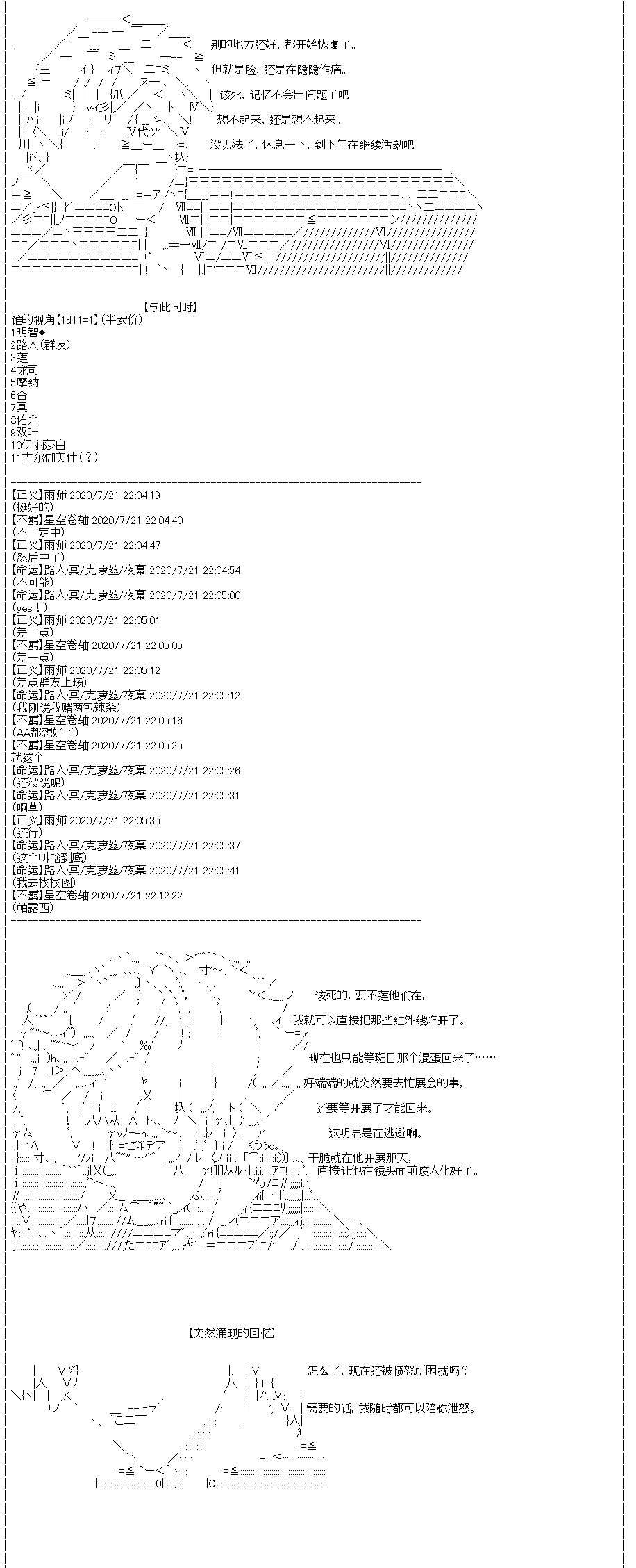 第24回