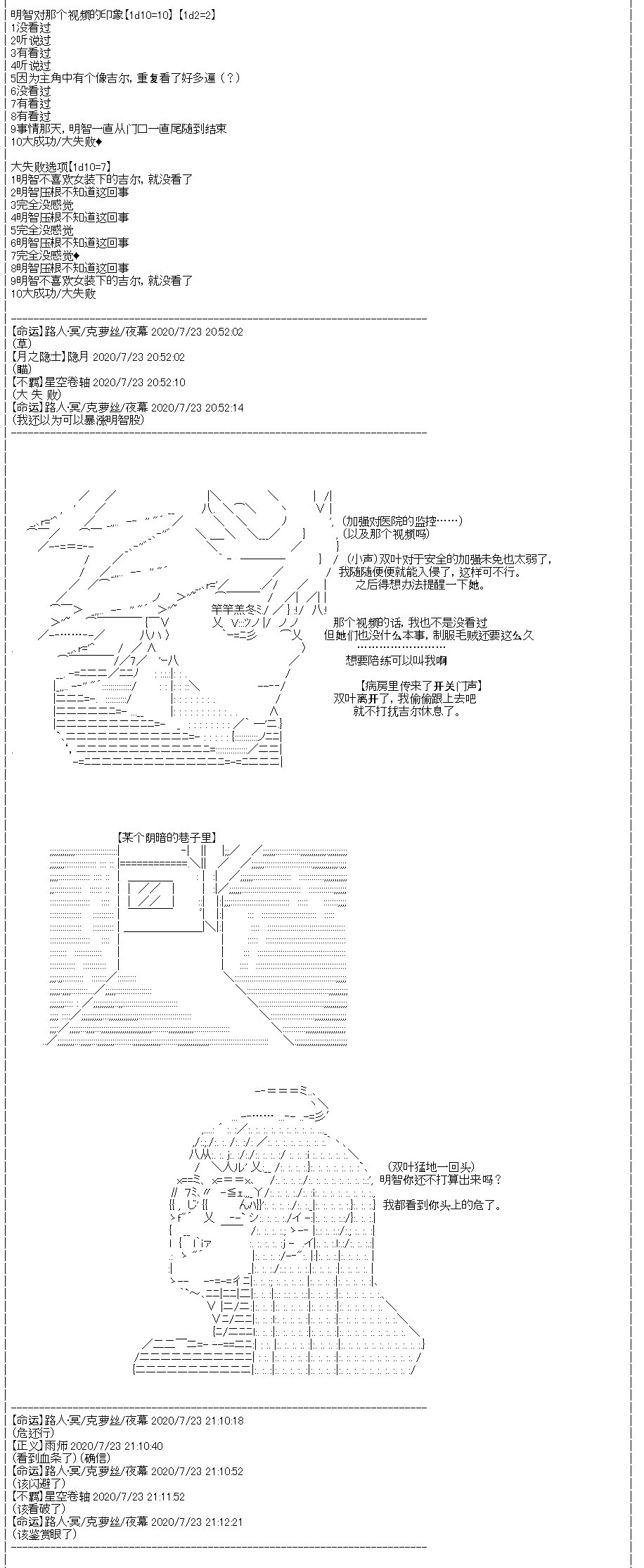 第24回