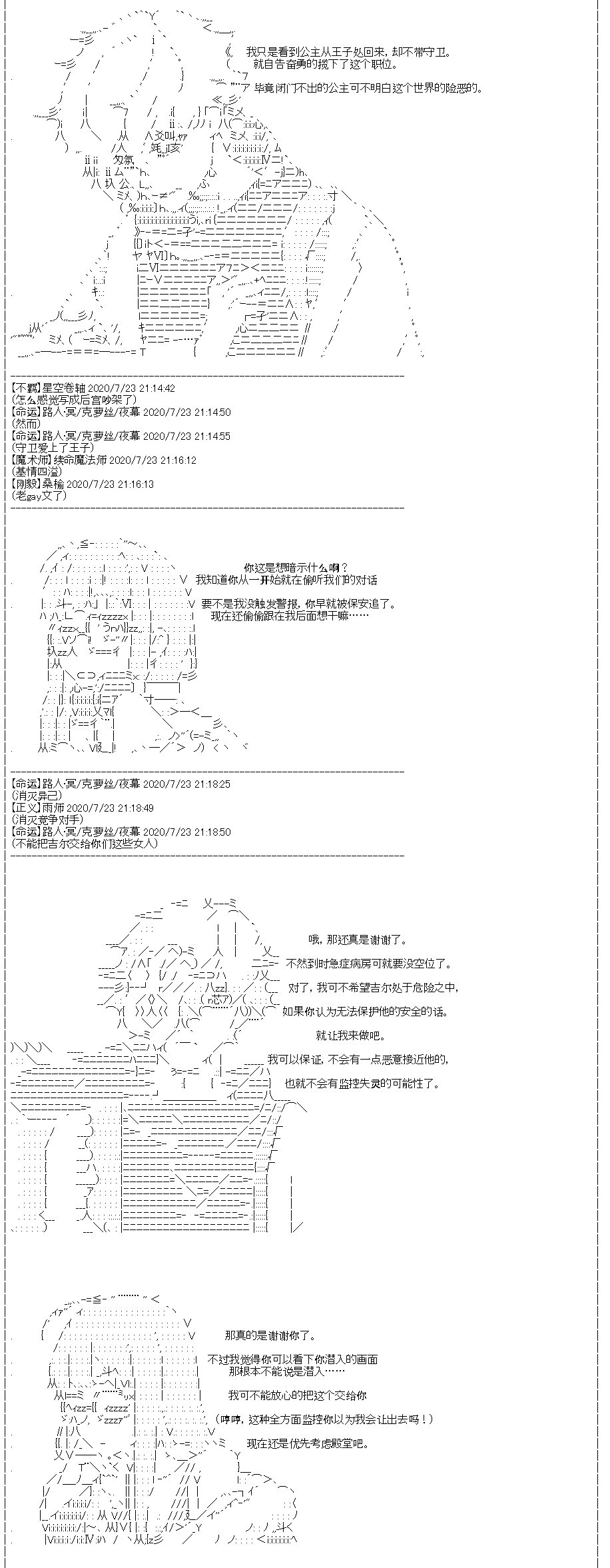 第24回