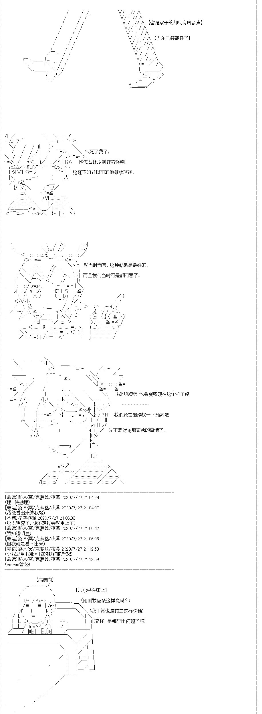 第24回