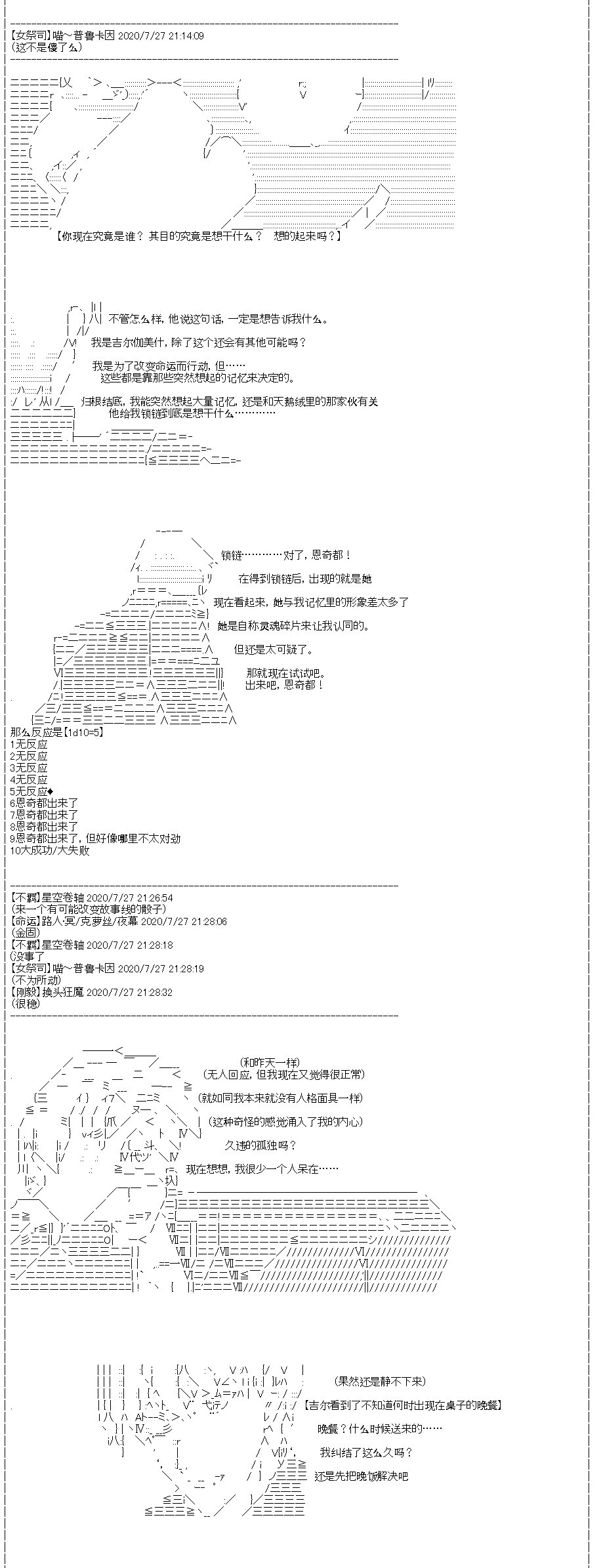 第24回