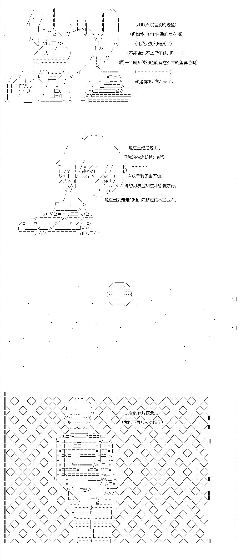 第24回