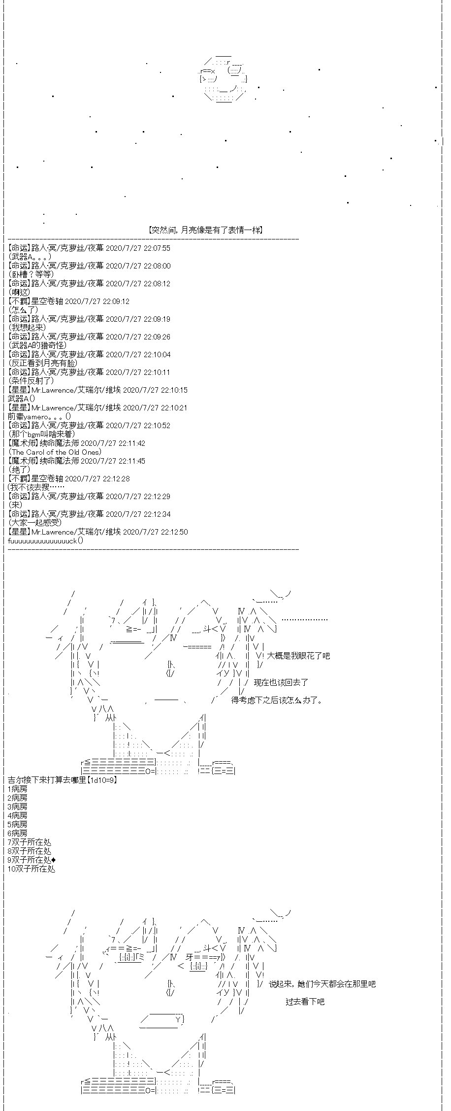 第24回