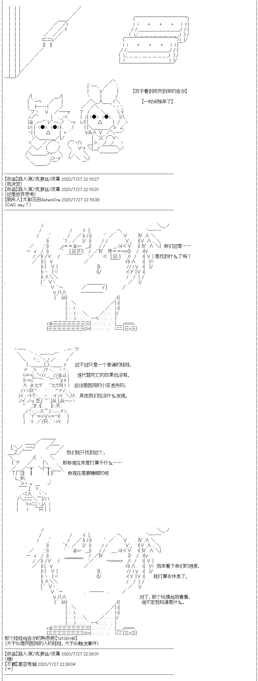 第24回