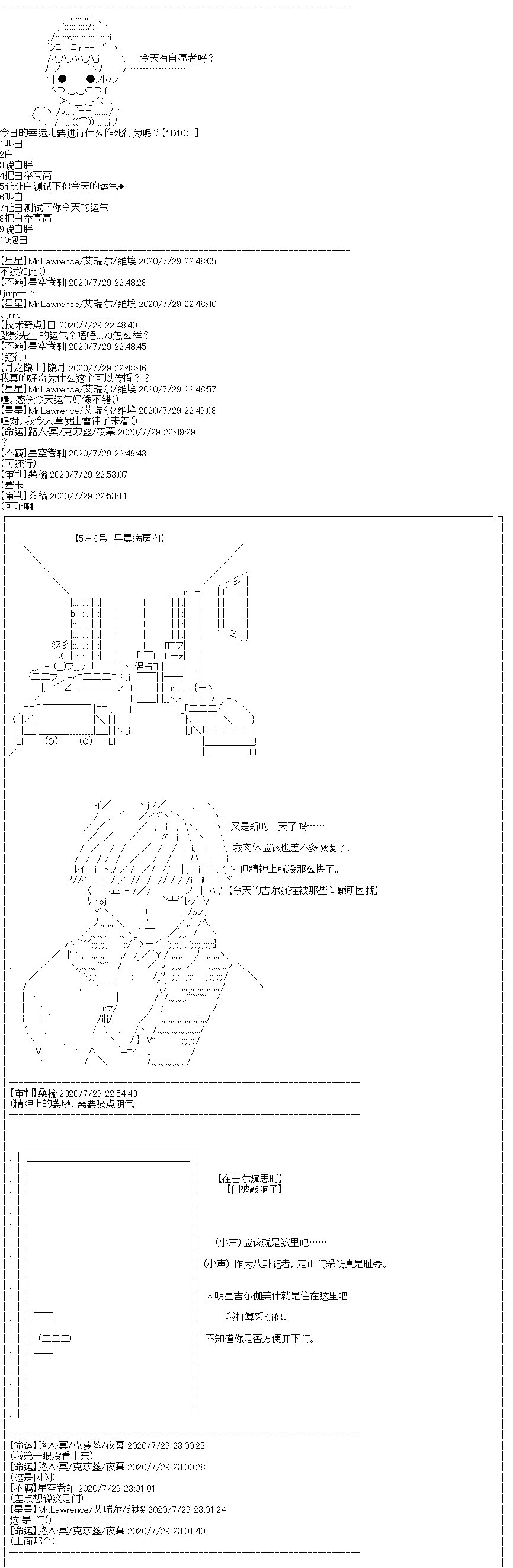 第25回