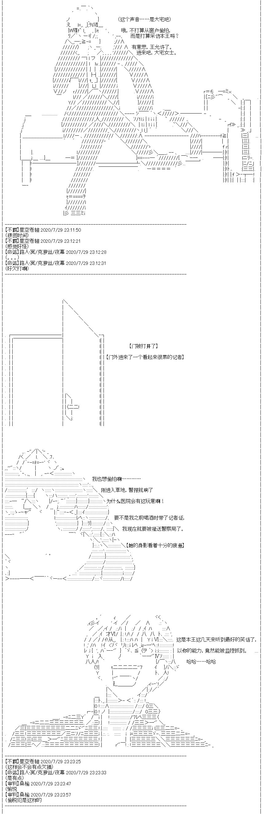 第25回