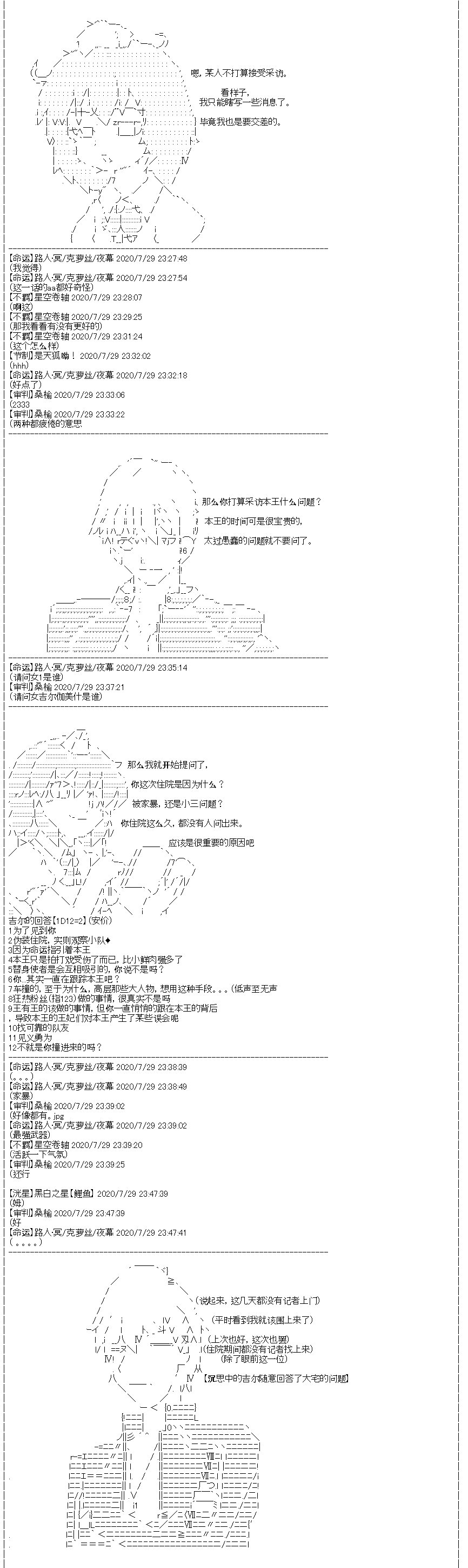 第25回