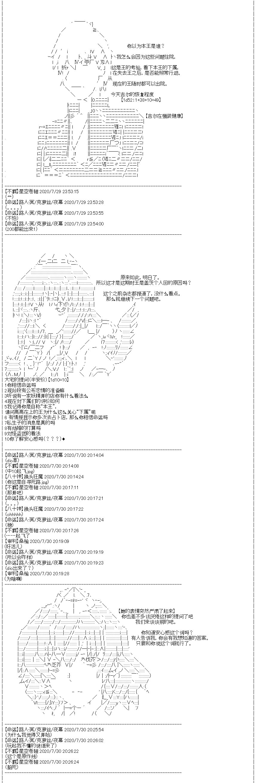 第25回