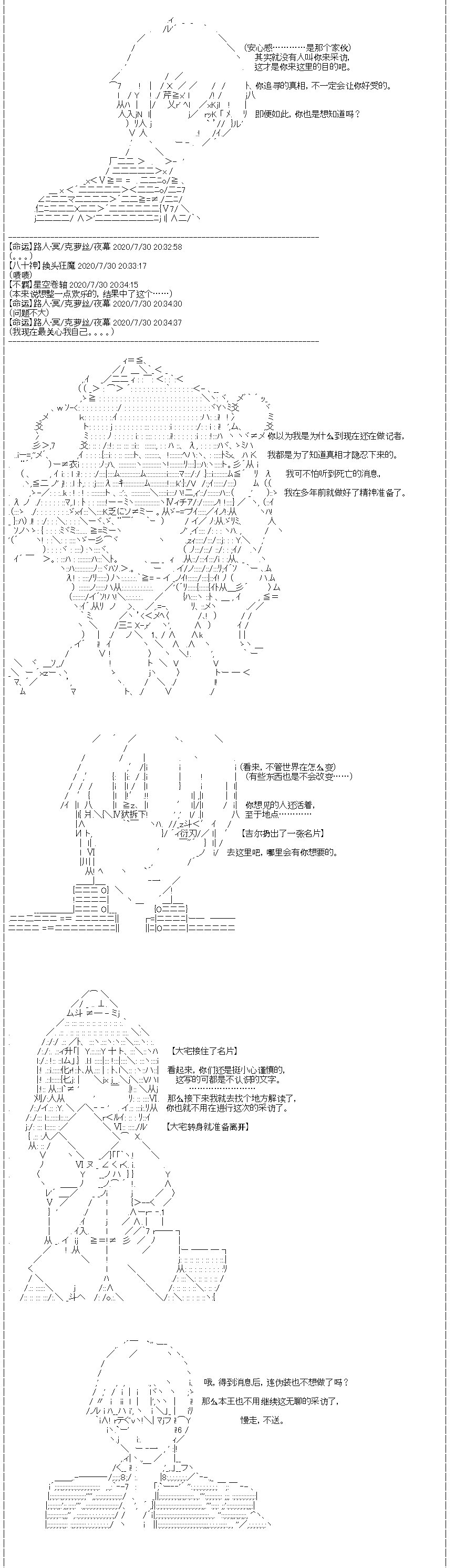 第25回