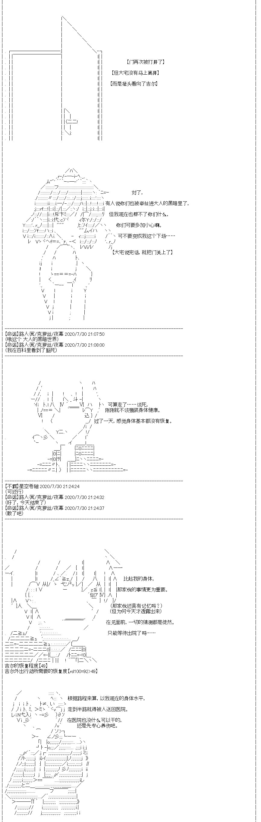 第25回