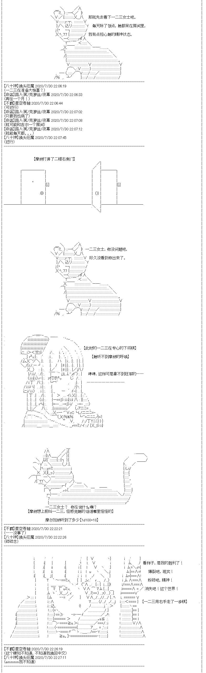 第25回