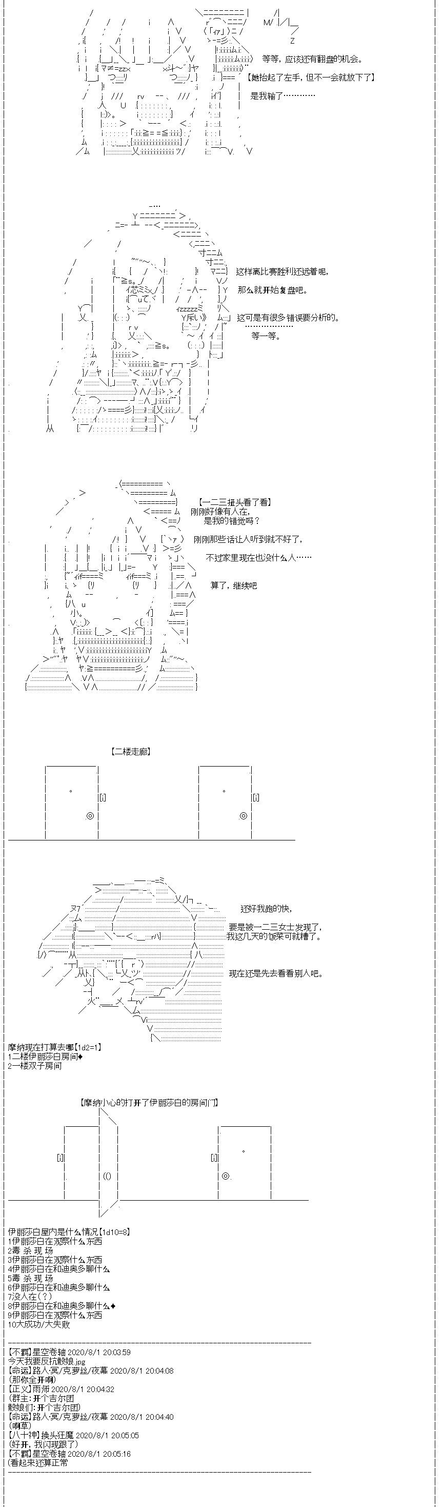 第25回