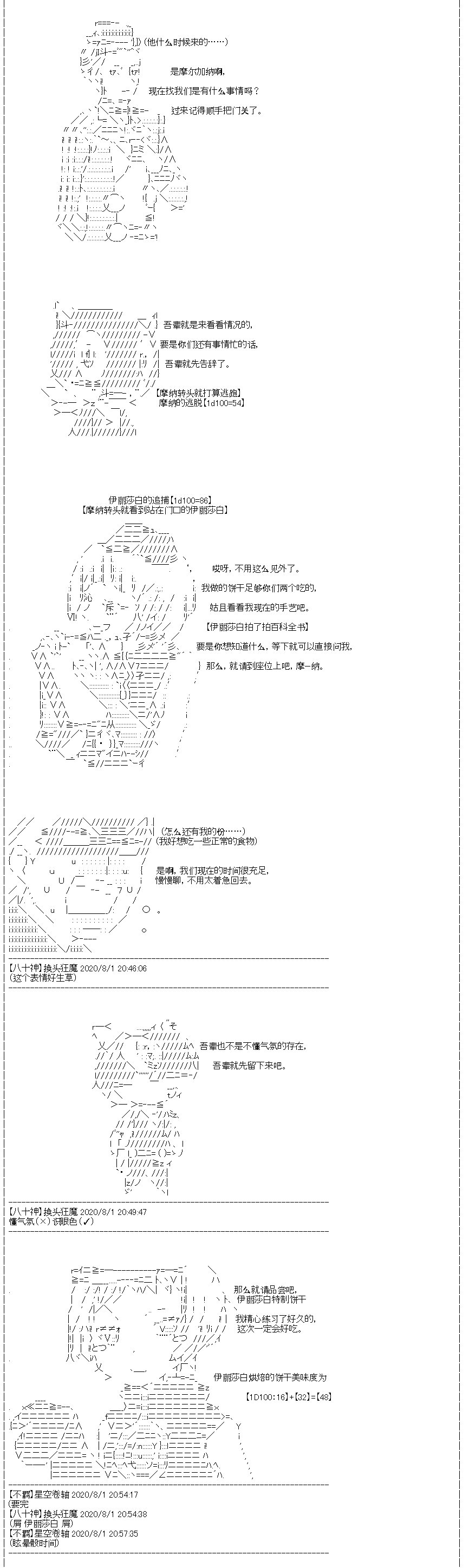 第25回
