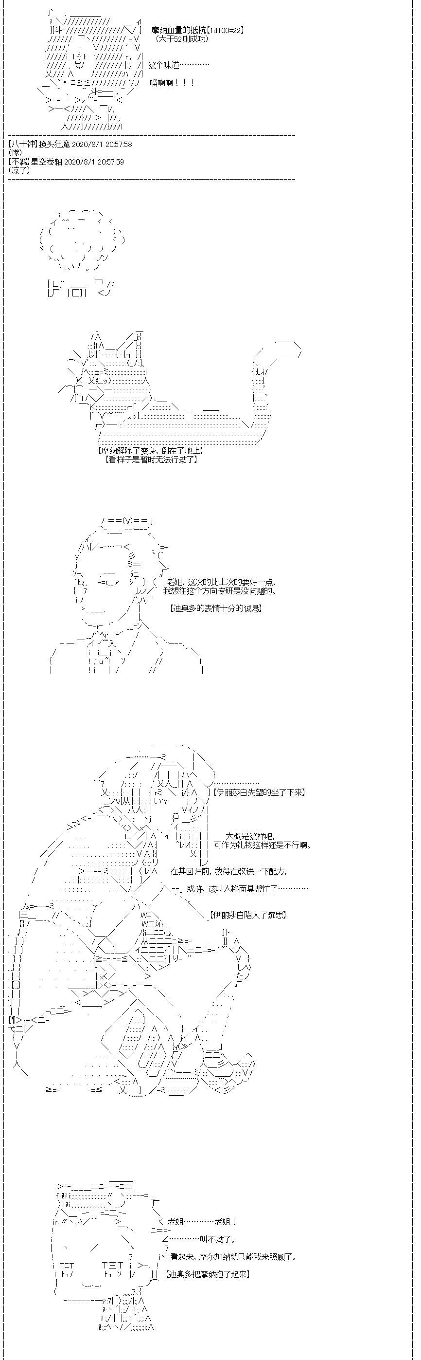 第25回