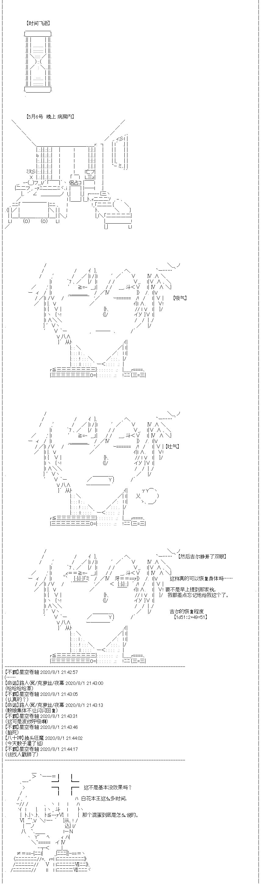 第25回