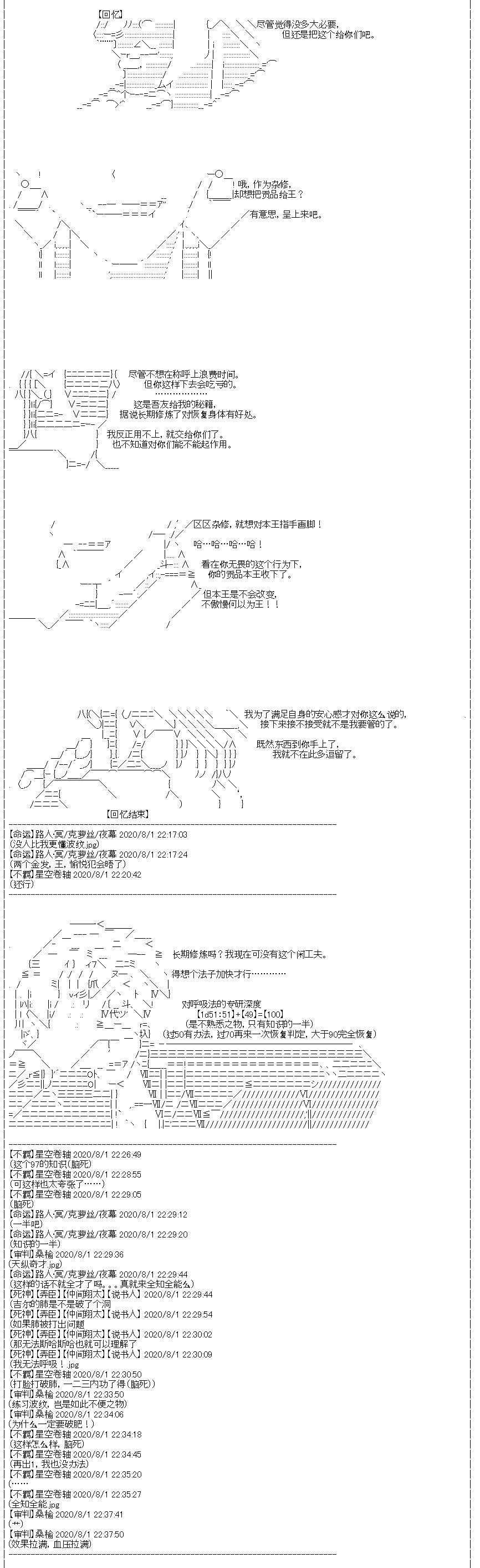 第25回