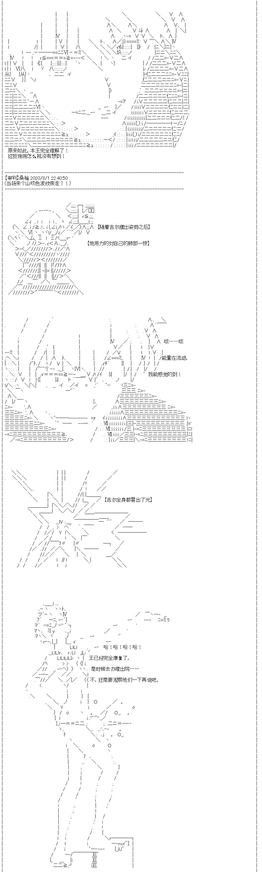 第25回