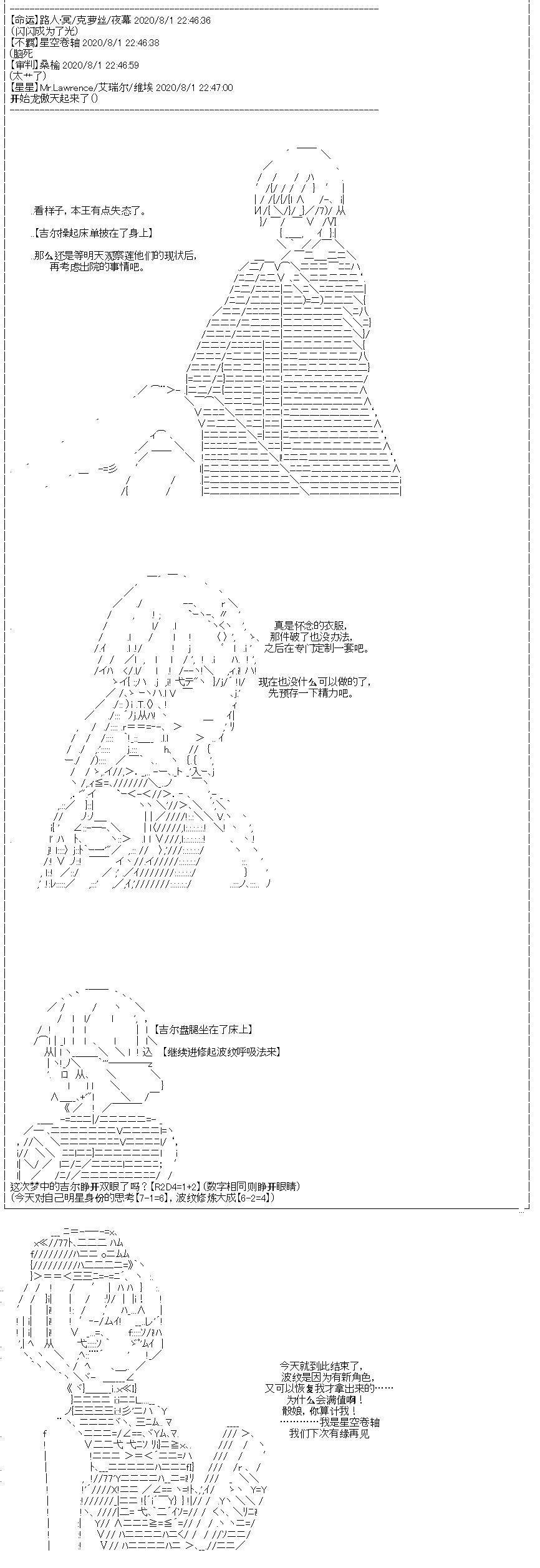 第25回