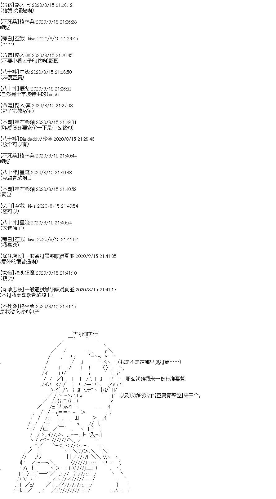 第26回